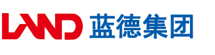 啊啊啊射进去免费网站安徽蓝德集团电气科技有限公司